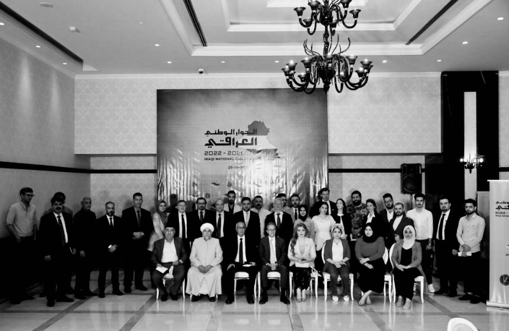 At the National Dialogue inception sessions in Baghdad